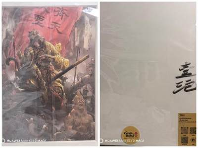 光影卡牌第21期，各家亲签，各家特卡，持续收拍品 - 壹泡大师的齐天大圣版画正面大圣带亲签带日期，背面现场又签了字双签