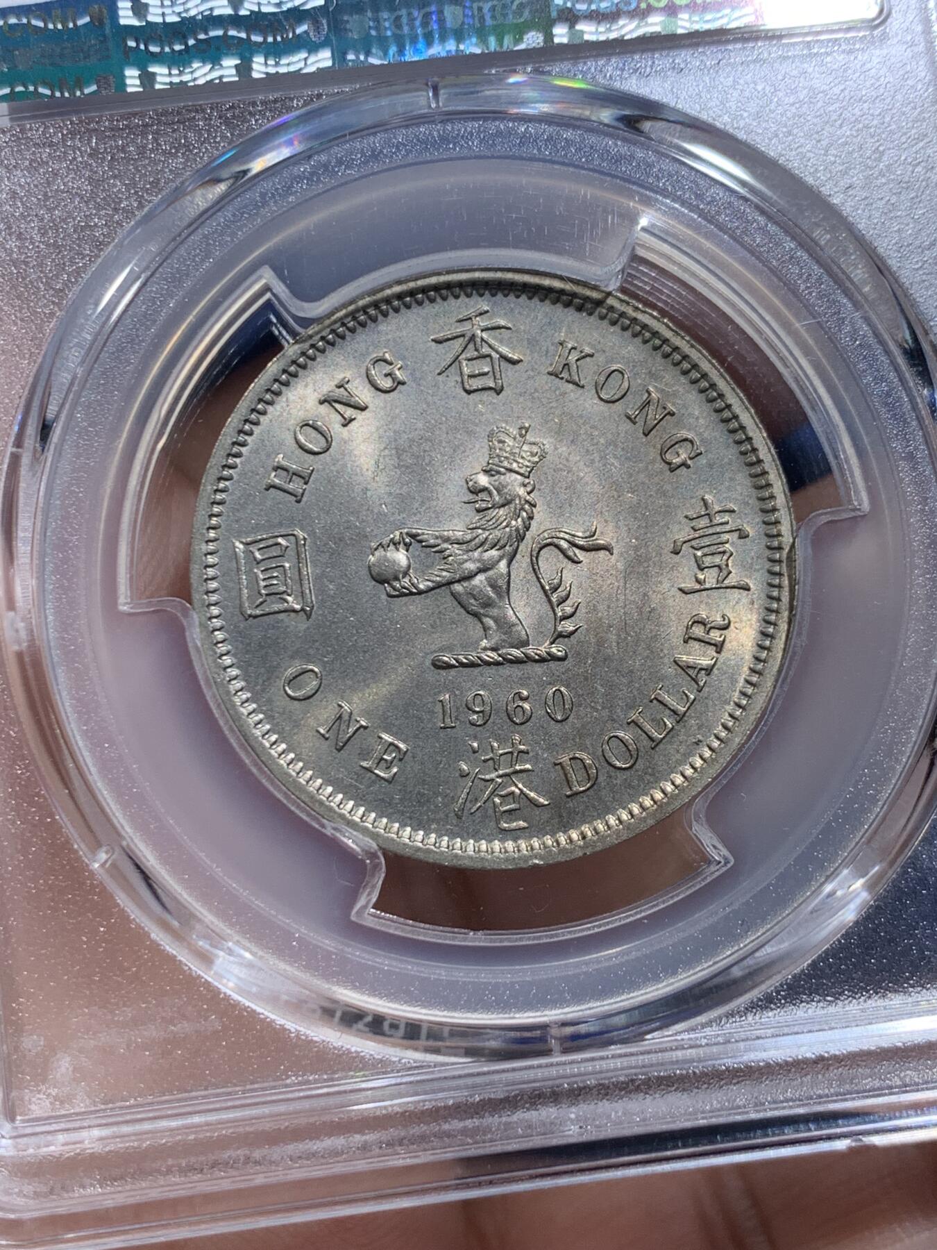 《竞宝斋》第414场 周日，周一，2场连拍 （全场包邮） PCGS MS64 香港1960H大一圆 少见年份 64已经是相对不错的分数了 目前价格低位 适合集年份的 不是后期常见年份