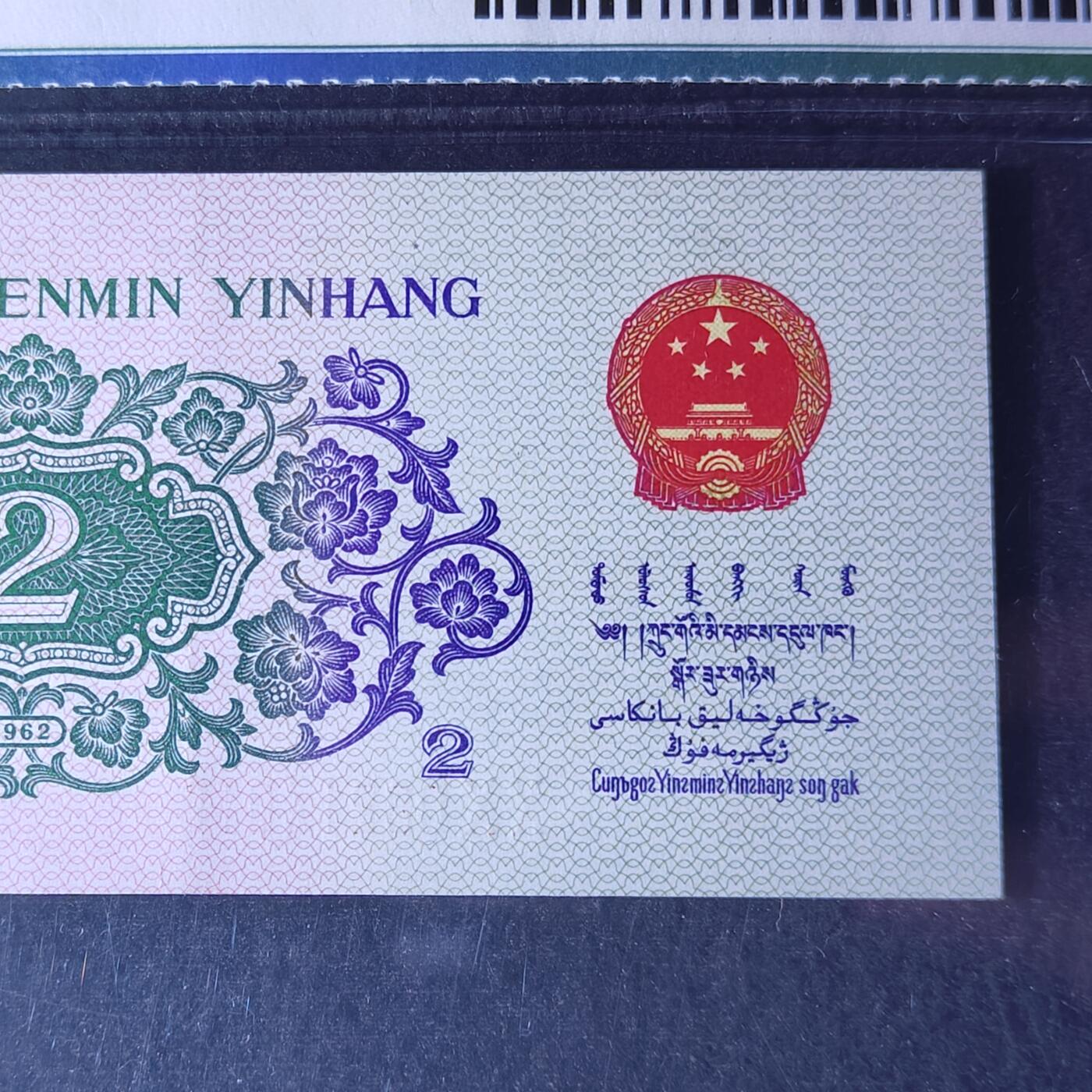 长江大桥首发冠XX号码随机发货68分