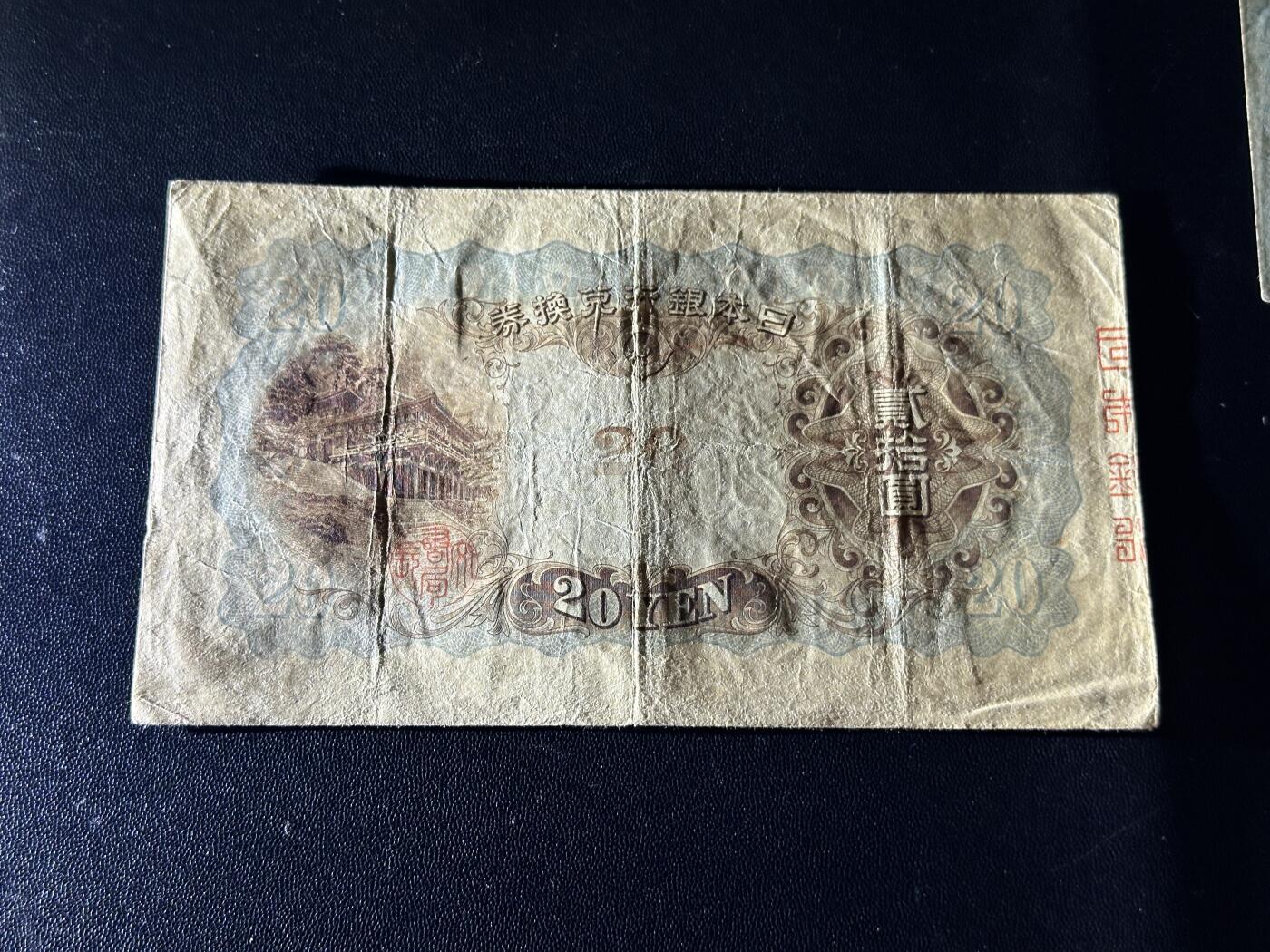《外钞收藏家》第五百六十二期（本期精选稀缺和潜力好货 ）（本平台长期征集拍品、欢迎藏友们联系合作）
