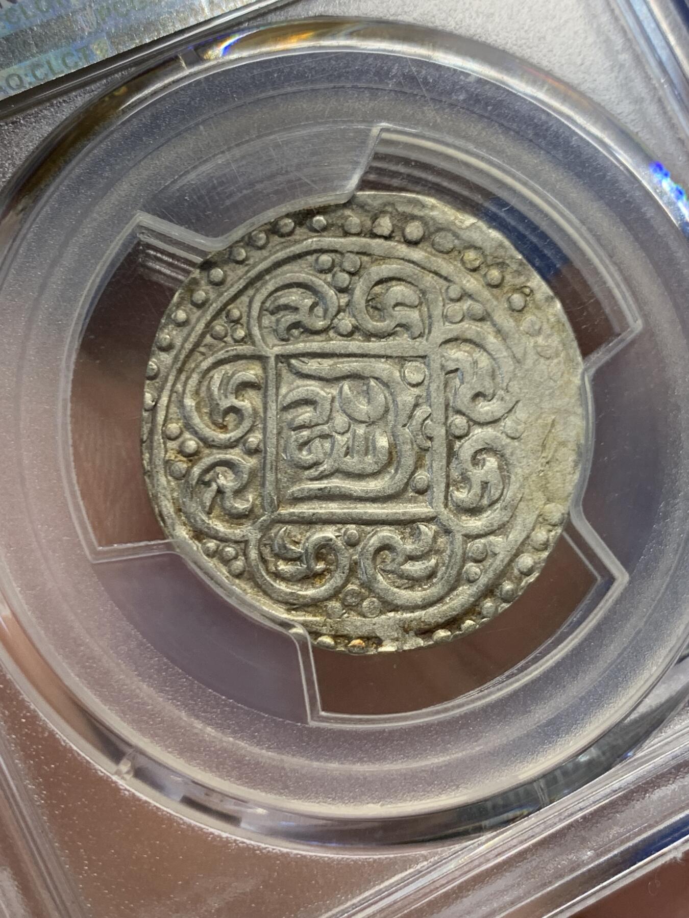 《竞宝斋》第414场 周日，周一，2场连拍 （全场包邮） PCGS XF 中国西藏1792久松西竹银币 乾隆时期打制银币