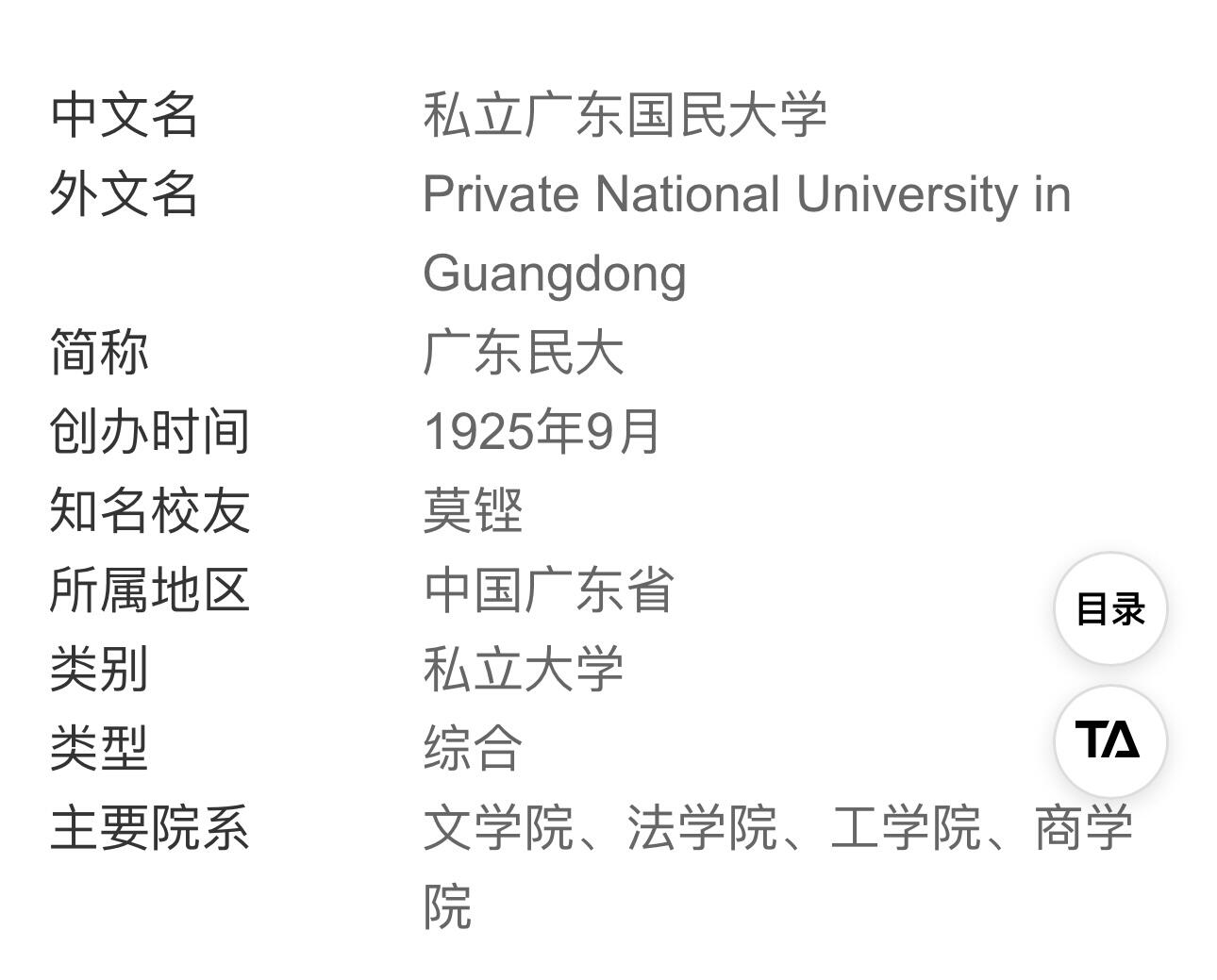 五哥徽章群   2号周二晚上八点4群联拍