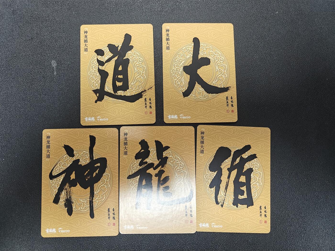 天玑星卡拍第118期《9.1周一截拍》持续收拍收评中 满赠卡需备注