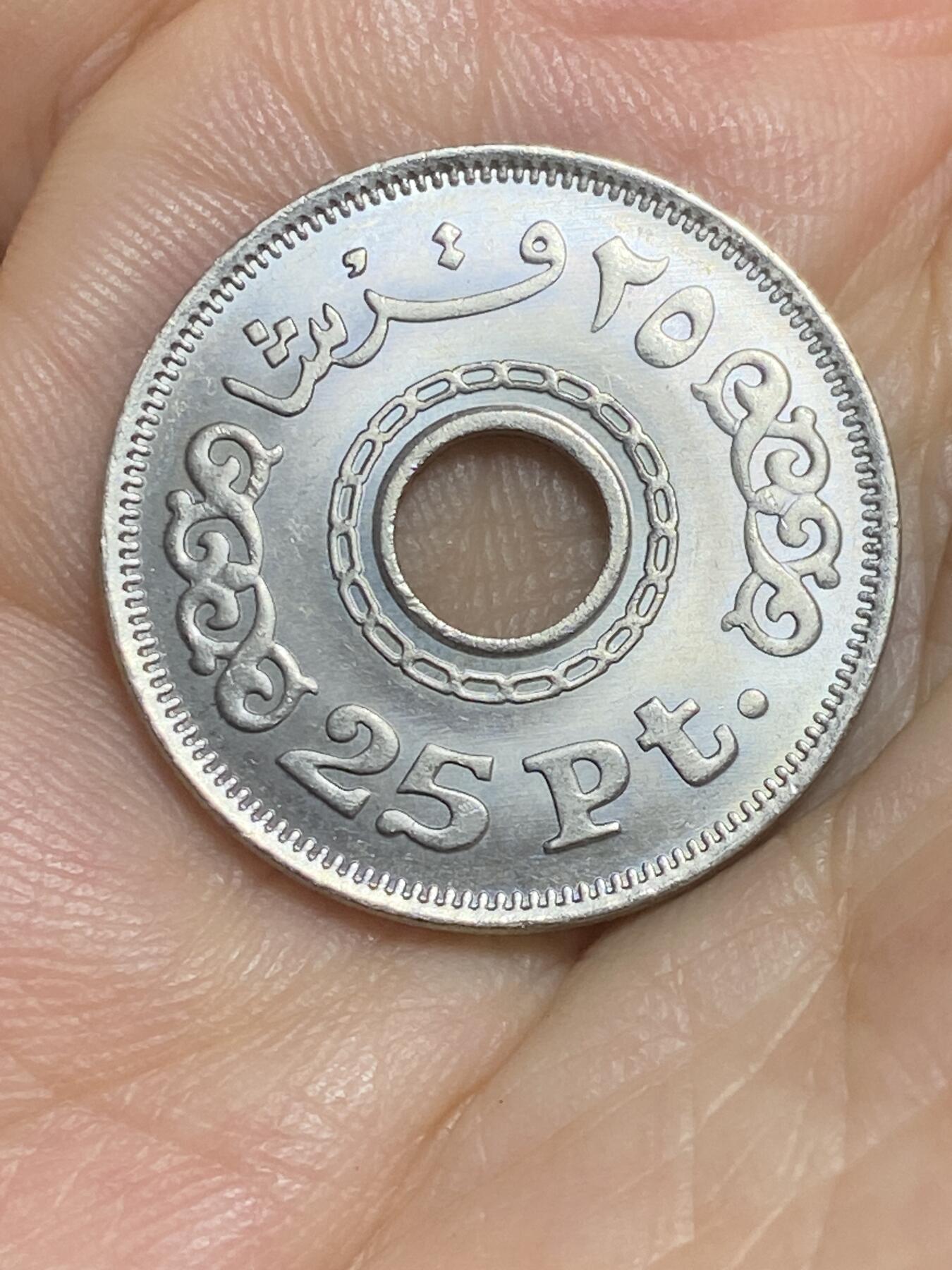 2025年第八十四场(总第一百一十场）外国好品散币(免佣金) 埃及🇪🇬1993年25皮阿斯特。