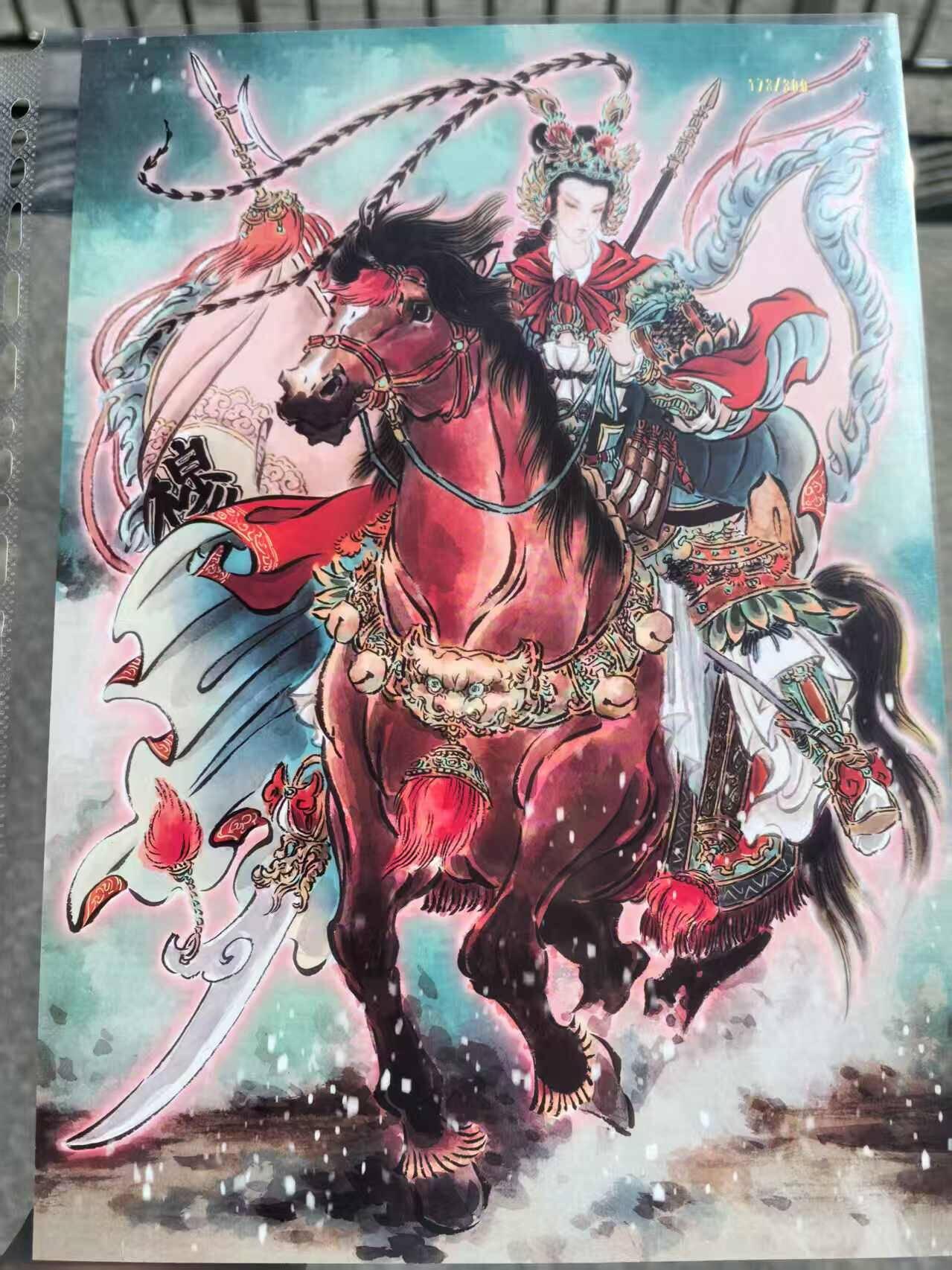 龙虎卡牌第五十三场 （无佣金，满120包邮，欢迎送拍）