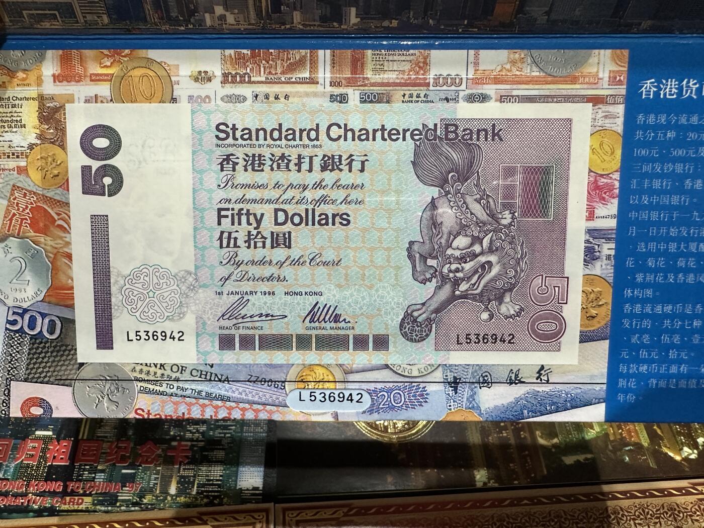 《外钞收藏家》第五百六十二期（本期精选稀缺和潜力好货 ）（本平台长期征集拍品、欢迎藏友们联系合作）