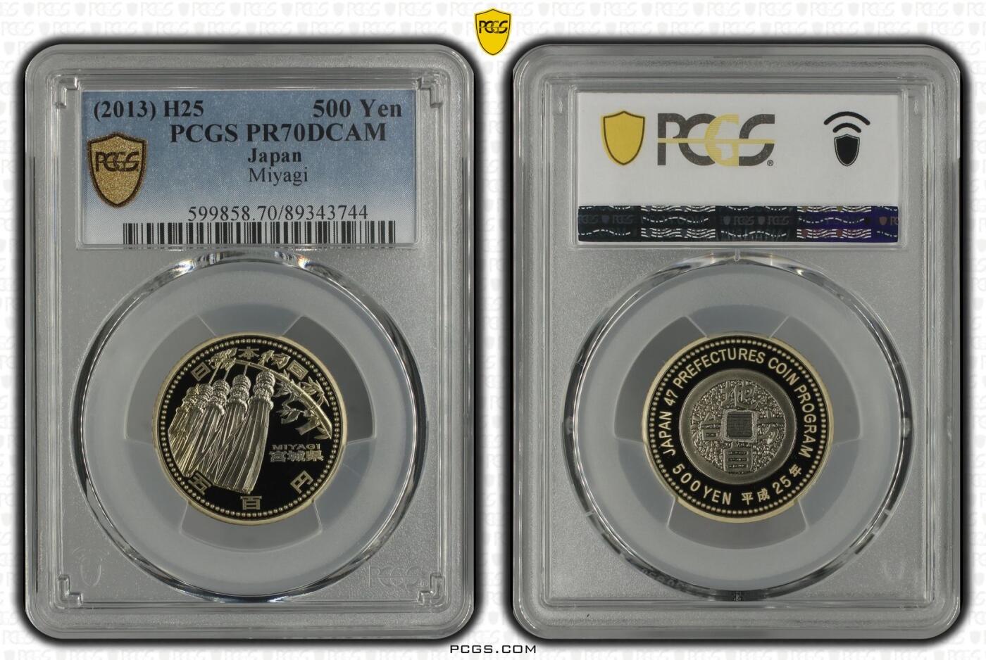 S&S Numismatic世界钱币-拍卖 第114期 