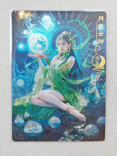 花开卡拍第36期（8月31号周日截拍，品控勿拍!!!拍品不寄存，运费5元，自制卡难免瑕疵，可能存在轻微撞角爆边等出厂瑕疵，品控介意勿拍！） - 奇点盲包 宗rich 月之女神常曦 冷烫粗闪工艺