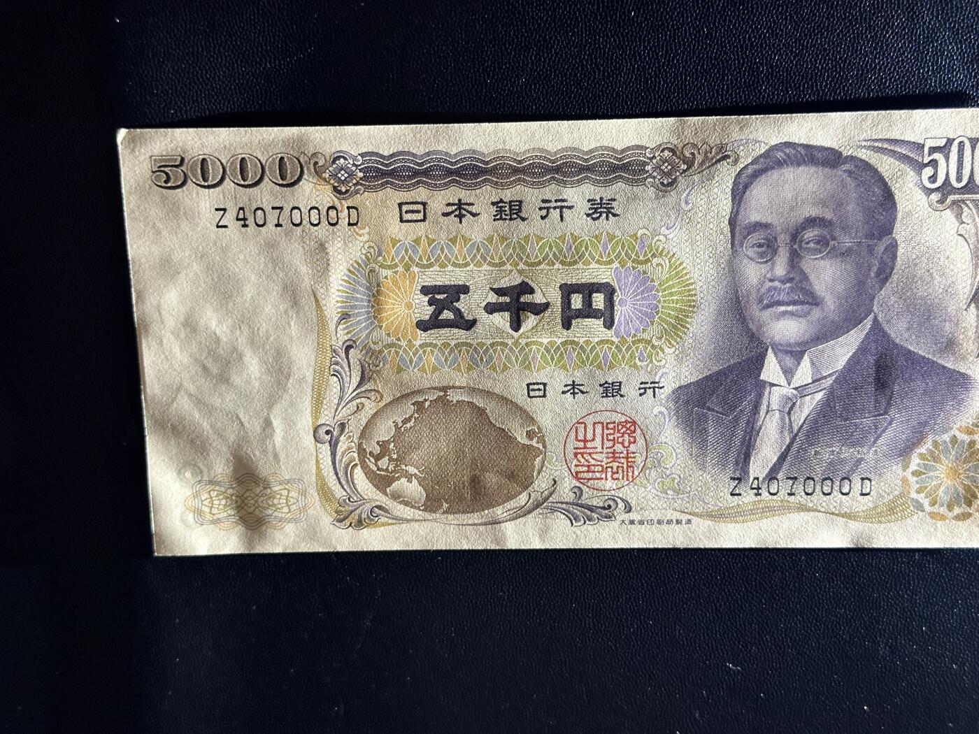 《外钞收藏家》第五百六十二期（本期精选稀缺和潜力好货 ）（本平台长期征集拍品、欢迎藏友们联系合作）