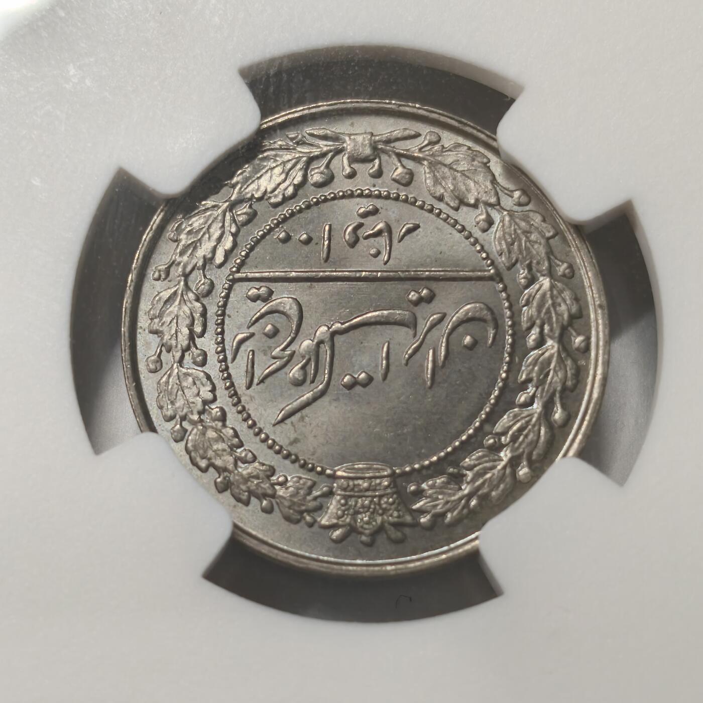 老蟹的宝藏🏴‍☠️ I 伊朗1926年100第纳尔-亚军分