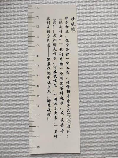 卡迷第6期，清仓 明星收藏 范晓萱陈晓东 高兴就好