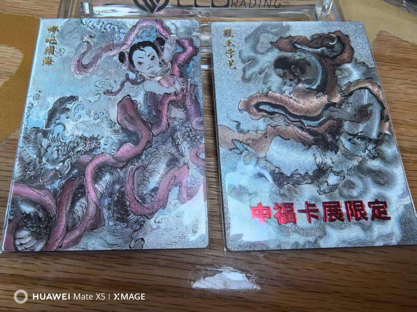 光影卡牌第21期，各家亲签，各家特卡，持续收拍品