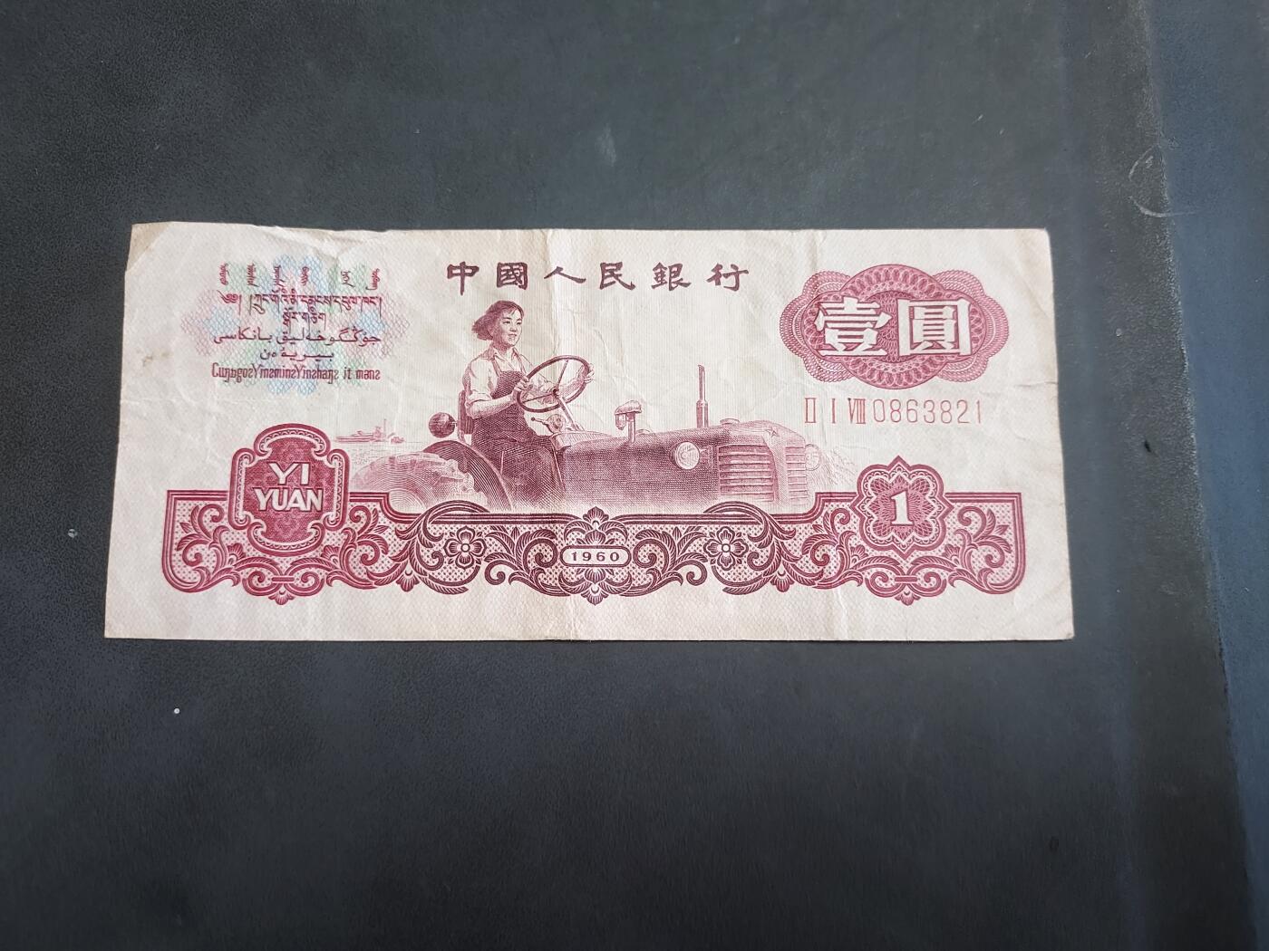 博彦收藏 AM 9月3日 8点钱币专场