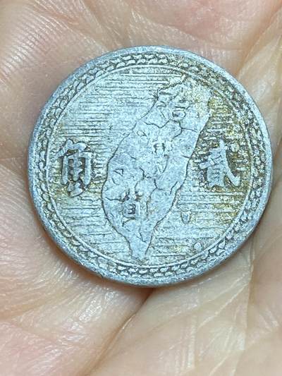 2025年第八十四场(总第一百一十场）外国好品散币(免佣金) - 中国台湾省1950单年份2角(民国三十九年)