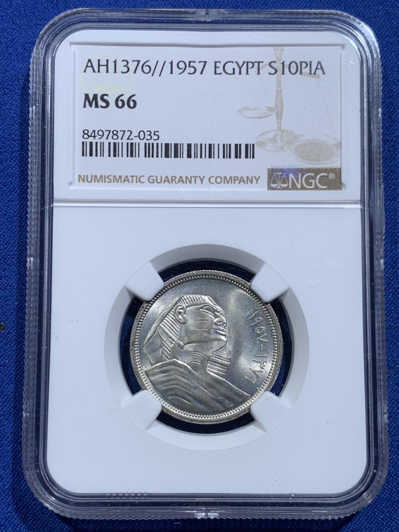 《竞宝斋》第414场 周日，周一，2场连拍 （全场包邮） NGC MS66 冠军分！1957埃及10皮阿斯特 狮身人面像银币 大热品种 高分极为困难 两面曝光 带非常均匀的包浆 超美 追求品相的绝对不容错过