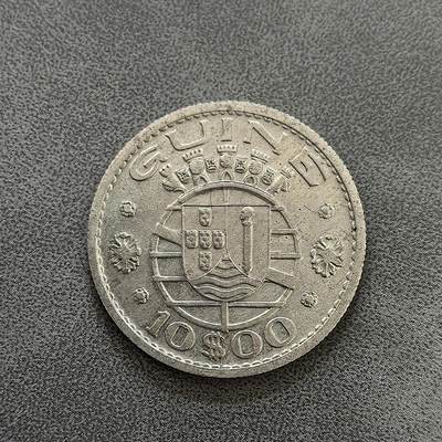 道一币馆币章第一百四十四场 - 葡属几内亚1952年10皮阿斯特银币
