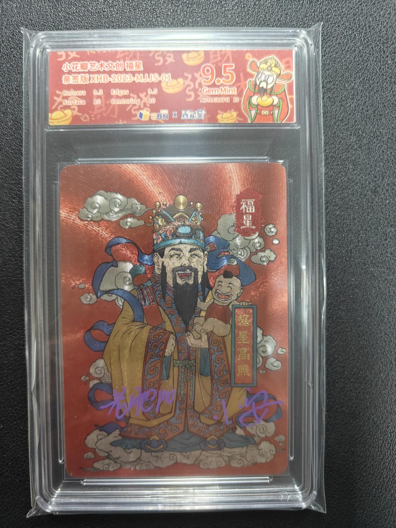 天玑星卡拍第118期《9.1周一截拍》持续收拍收评中 满赠卡需备注