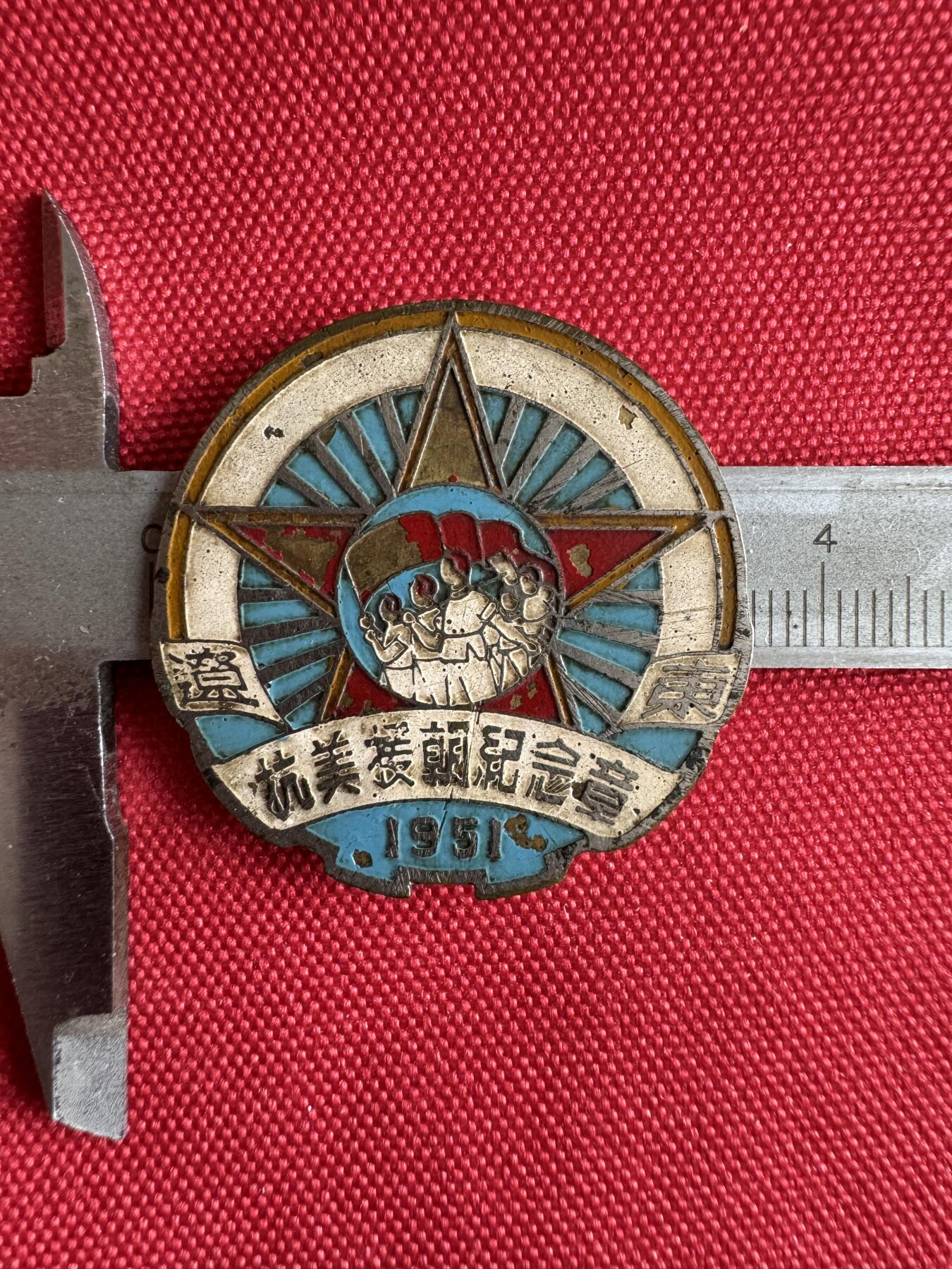 五哥徽章群   2号周二晚上八点4群联拍