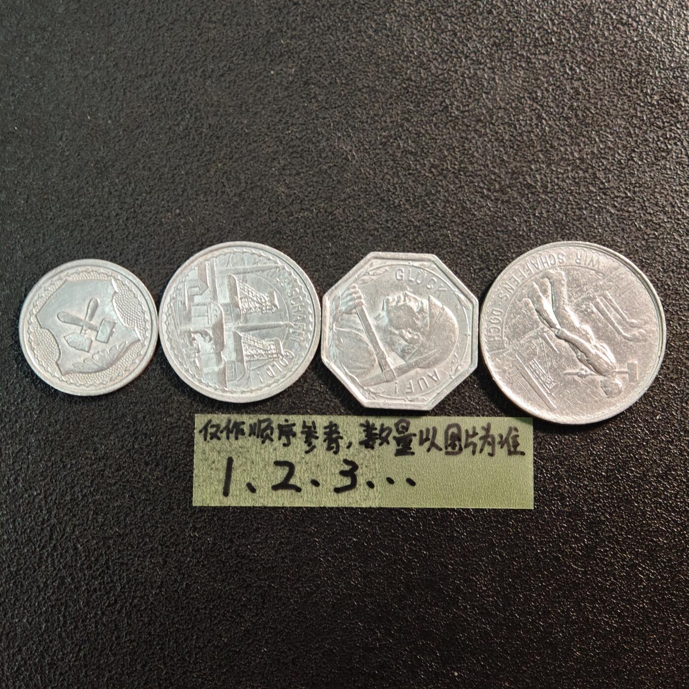【德藏】世界币章拍卖第144期（拍品征集中~欢迎藏友联系） 4枚一组 德国紧急时期铁币套组 详细尺寸请看拍品介绍