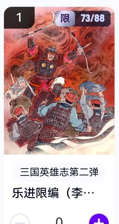 亡灵潮玩 蛇年第六场 9月8日晚20点截拍
