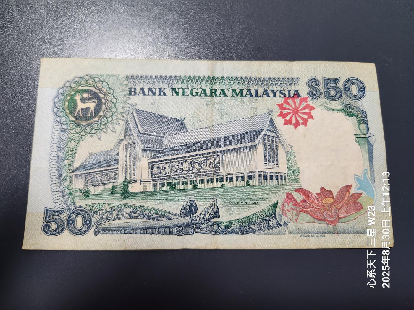 8月31号晚上8点 外国纸币自动截拍第18场