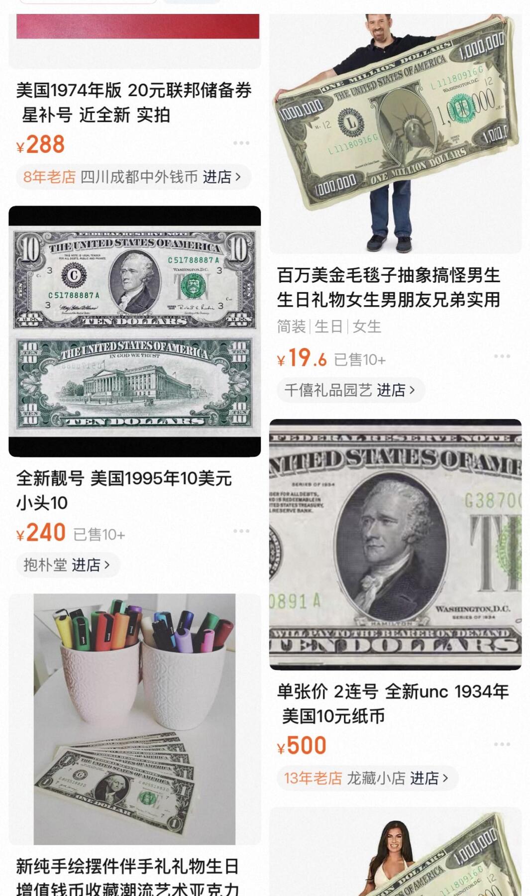八十六场（降佣场）