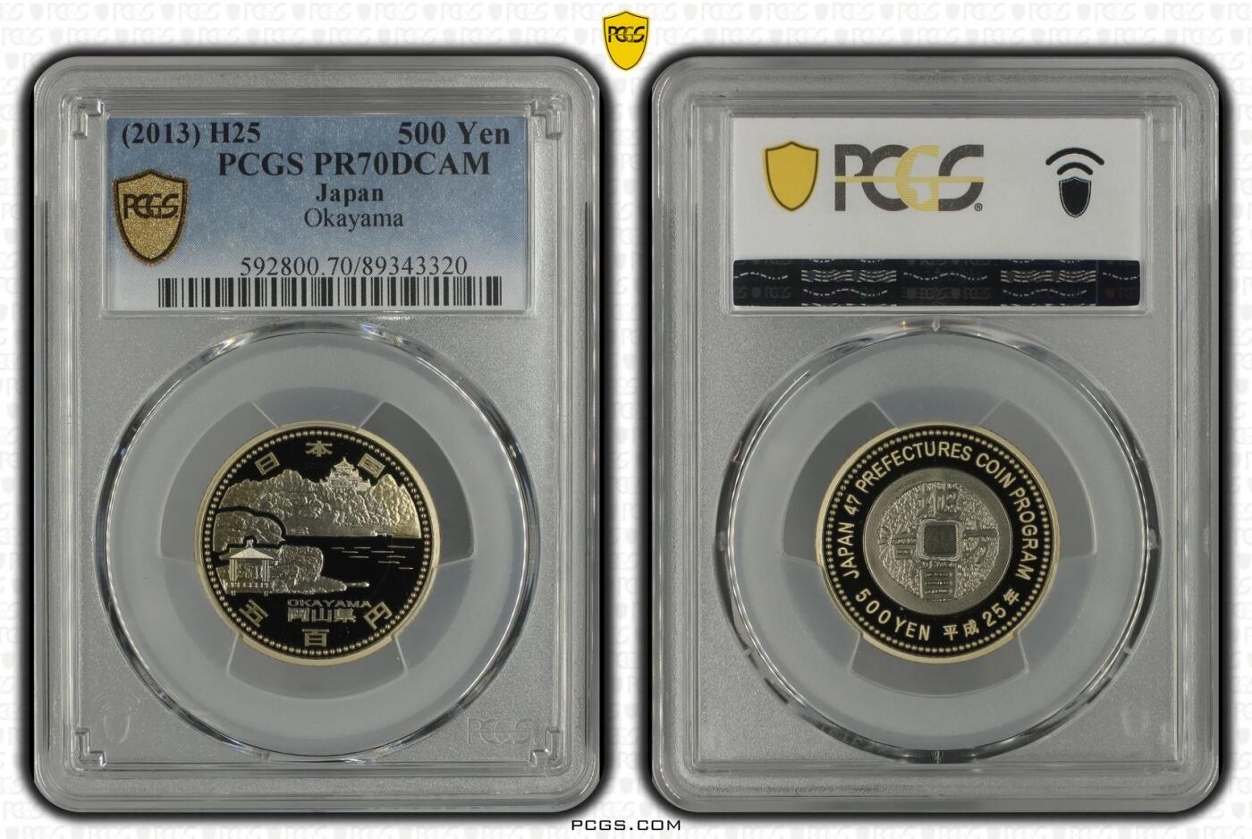 S&S Numismatic世界钱币-拍卖 第114期  日本2013年 地方自治60周年-冈山县 500円双色精制纪念币 PCGS PR70DCAM冠军分