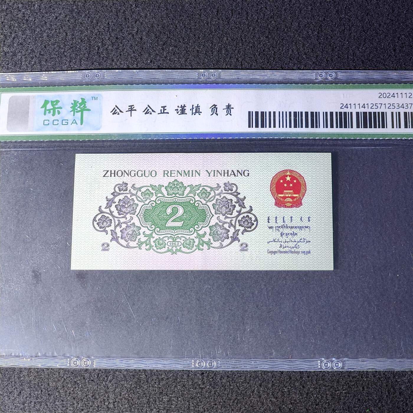 长江大桥首发冠XX号码随机发货68分