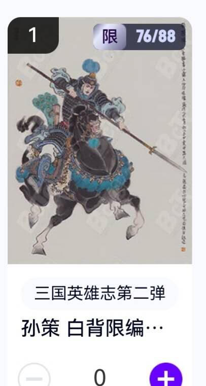 亡灵潮玩 蛇年第六场 9月8日晚20点截拍