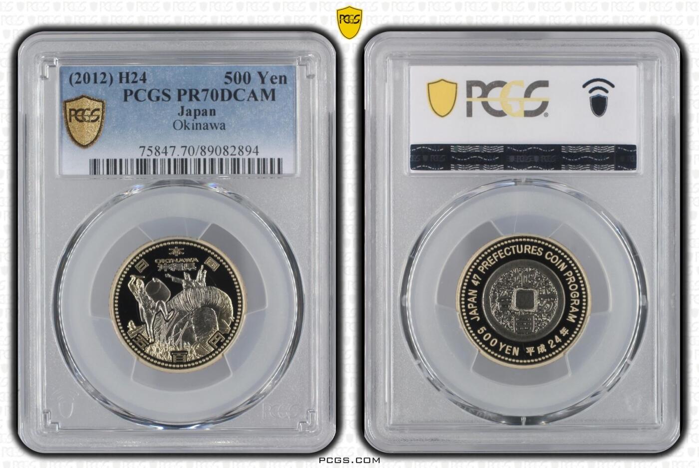 S&S Numismatic世界钱币-拍卖 第114期 
