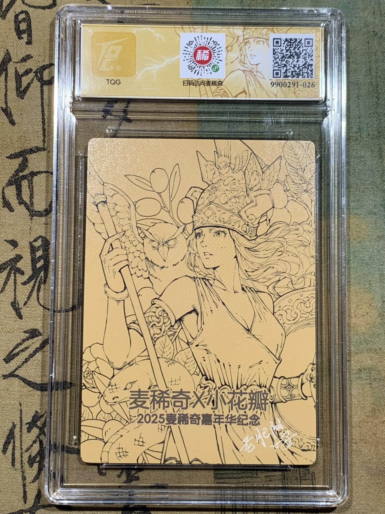 《竞宝斋》第414场 周日，周一，2场连拍 （全场包邮）