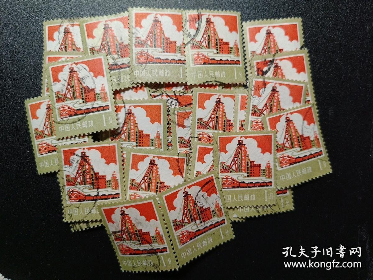 ↓君缘收藏578期☞钱币邮品↓无佣金、可寄存、满30元包邮 