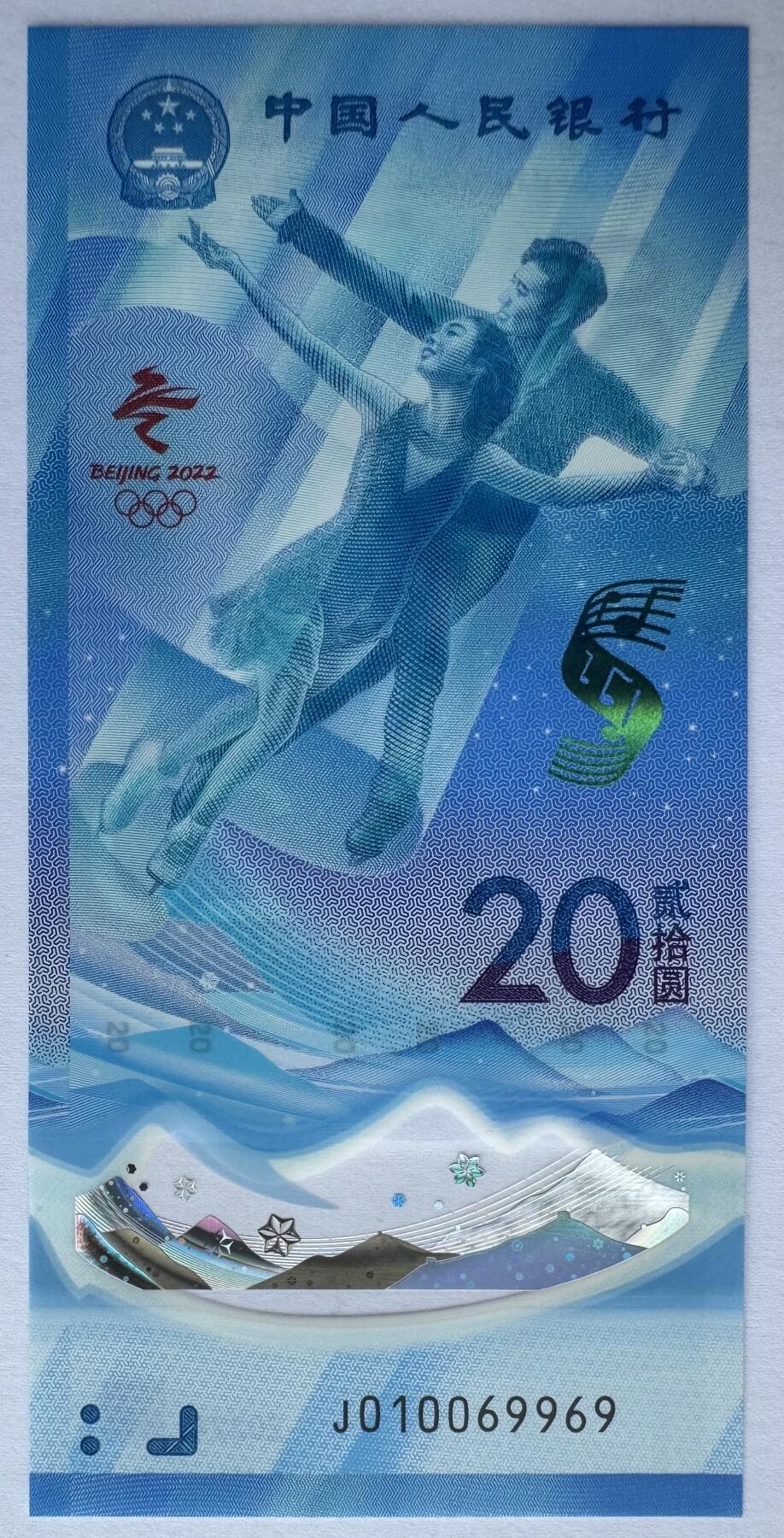 2025第22场（总第222期）：外钞，测试钞综合场