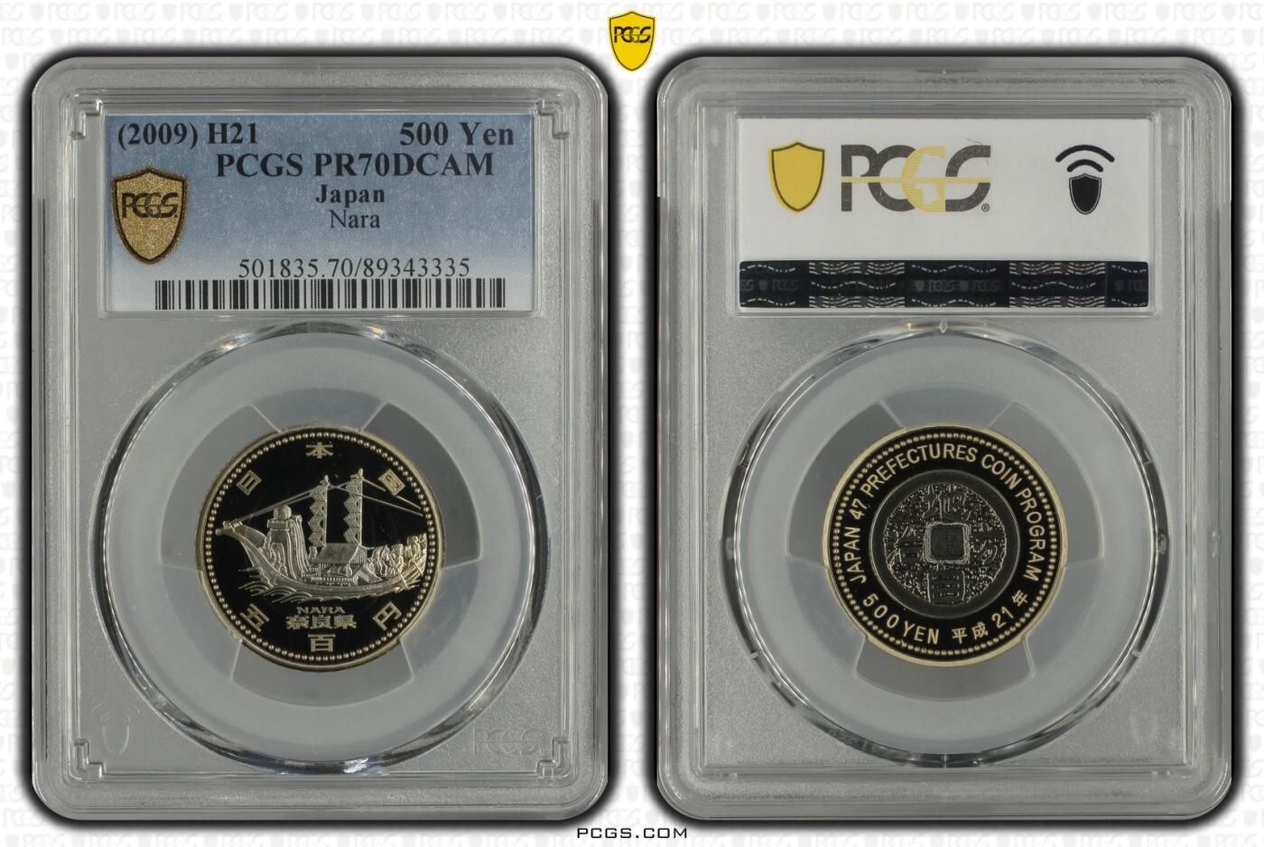 S&S Numismatic世界钱币-拍卖 第114期 