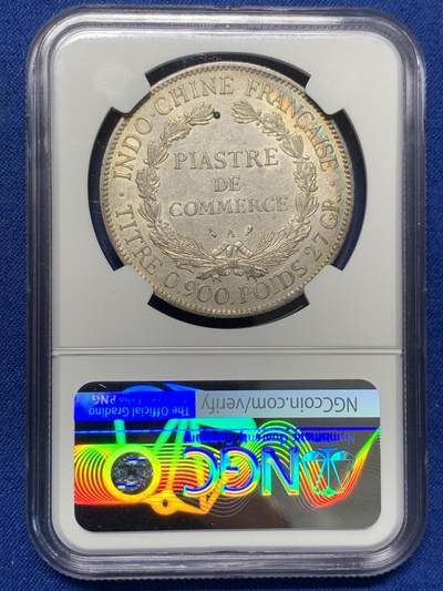 NGC AU55 法属印支 1913年 坐洋 1P银币 原味包浆 年份也不错