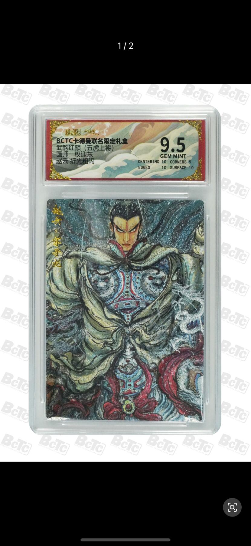 秋萤阁第21期 (9月5日周五晚上22点截拍，欢迎竞拍) 
