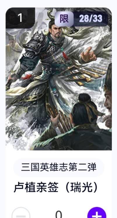 亡灵潮玩 蛇年第六场 9月8日晚20点截拍