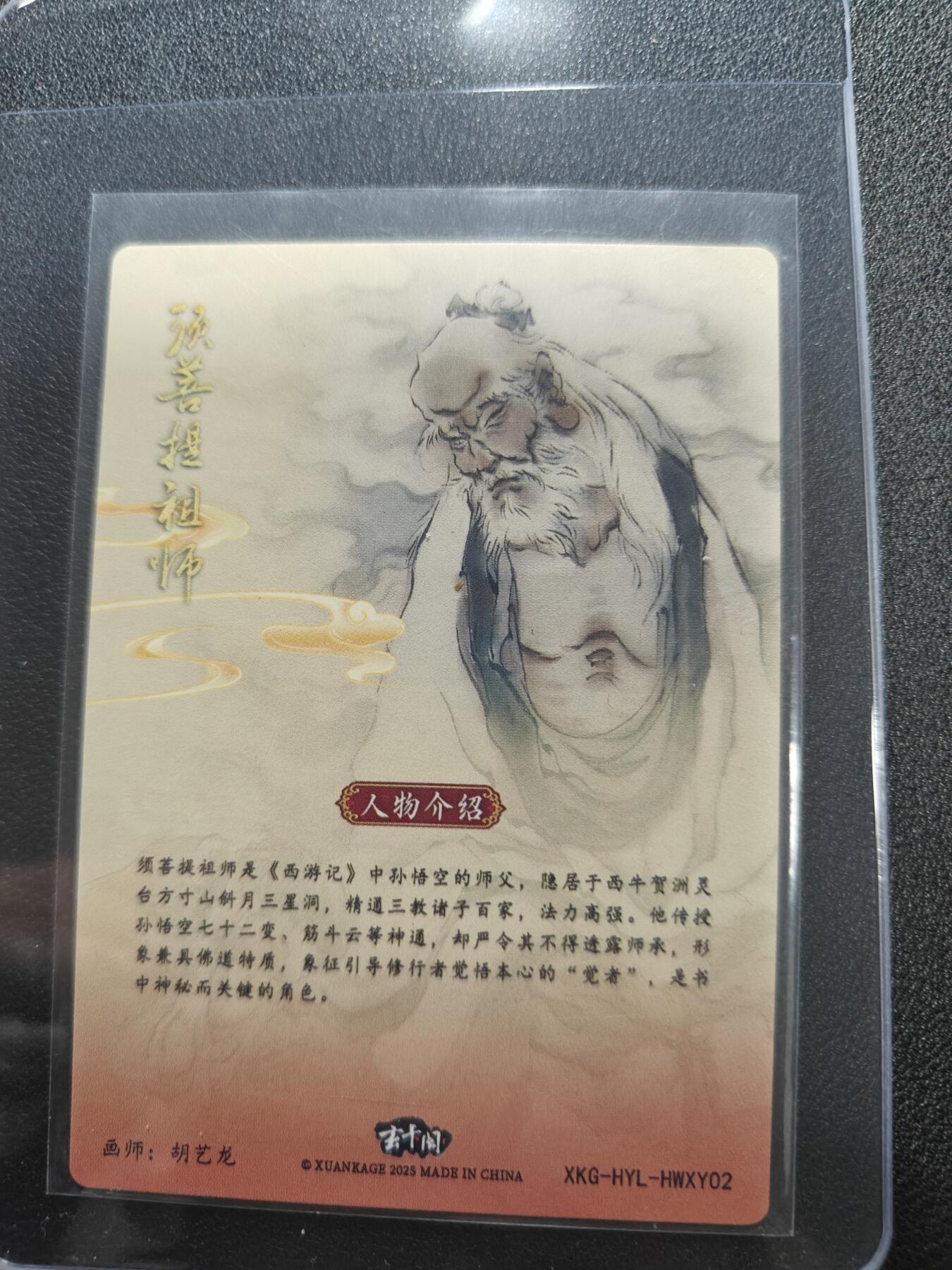 天玑星卡拍第118期《9.1周一截拍》持续收拍收评中 满赠卡需备注