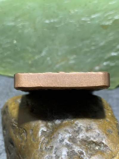 精美紫铜秽迹金刚护身牌一个 精美紫铜秽迹金刚护身牌一个