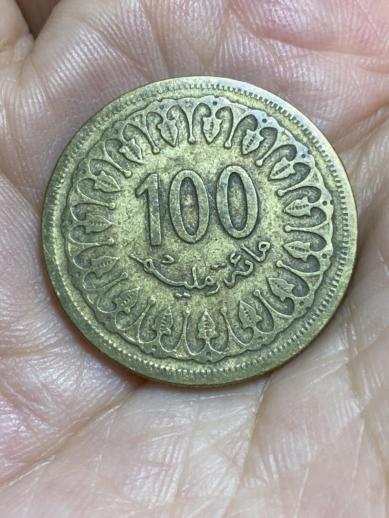 2025年第八十四场(总第一百一十场）外国好品散币(免佣金) 突尼斯🇹🇳1960年100米利姆(伊斯兰历1380年，首发年)