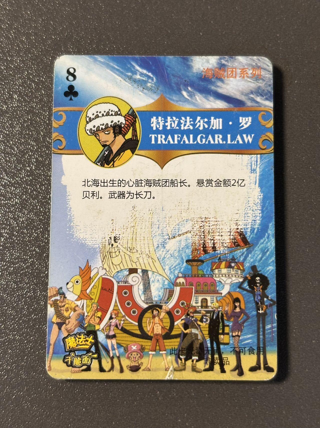 【香脆酥甜 红花少年】小王子卡拍第十五场 