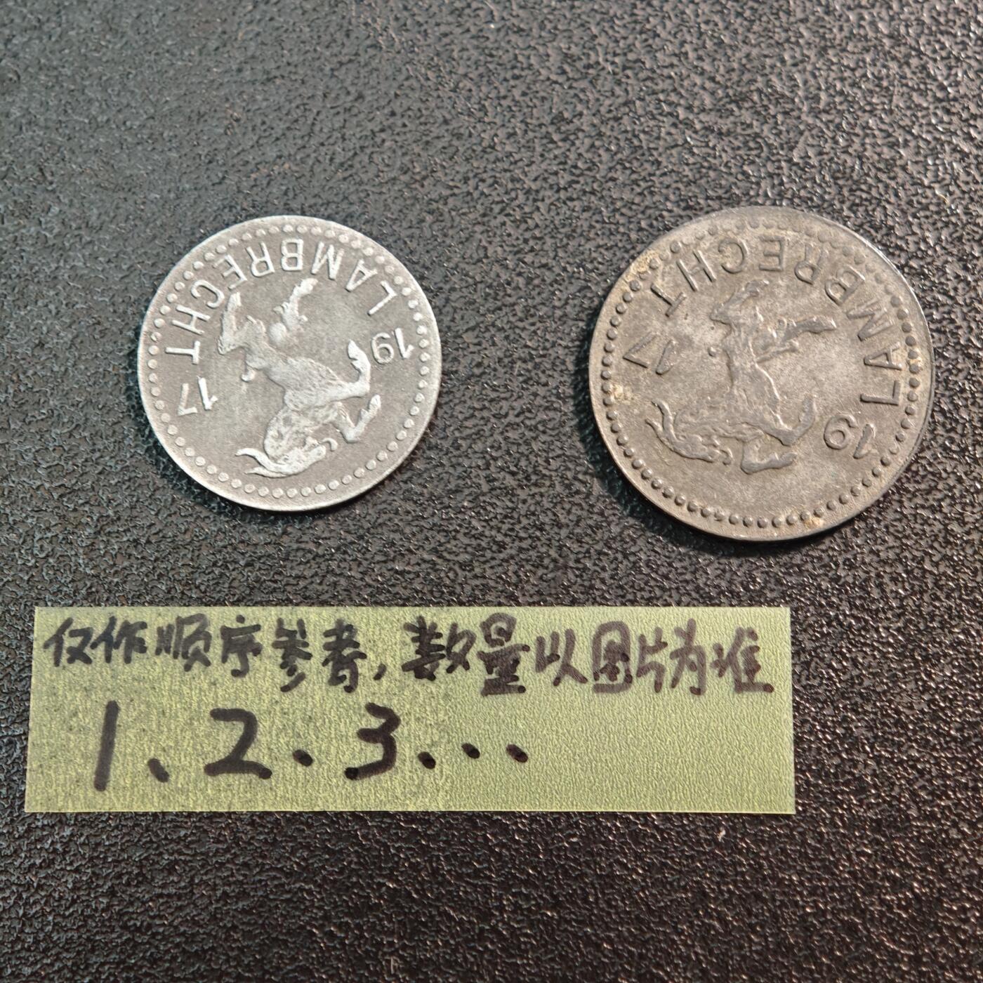 【德藏】世界币章拍卖第144期（拍品征集中~欢迎藏友联系） 2枚一组 德国紧急时期铁币套组 详细尺寸请看拍品介绍
