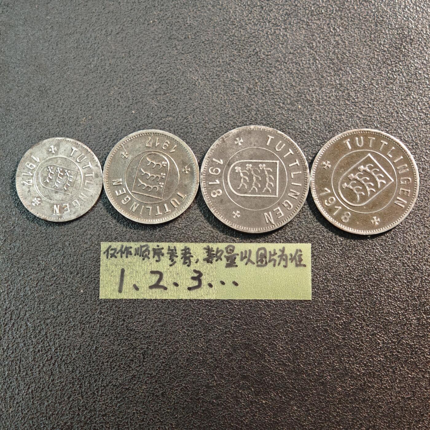 【德藏】世界币章拍卖第144期（拍品征集中~欢迎藏友联系） 4枚一组 德国紧急时期铁币套组 详细尺寸请看拍品介绍