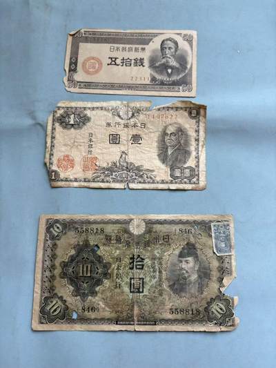 盛世勋华——号角文化勋章邮票专场拍卖第278期 - 牢记历史 勿忘国耻—日本战后板垣50銭和二宮尊徳1日元纸币.二战时期十元纸币