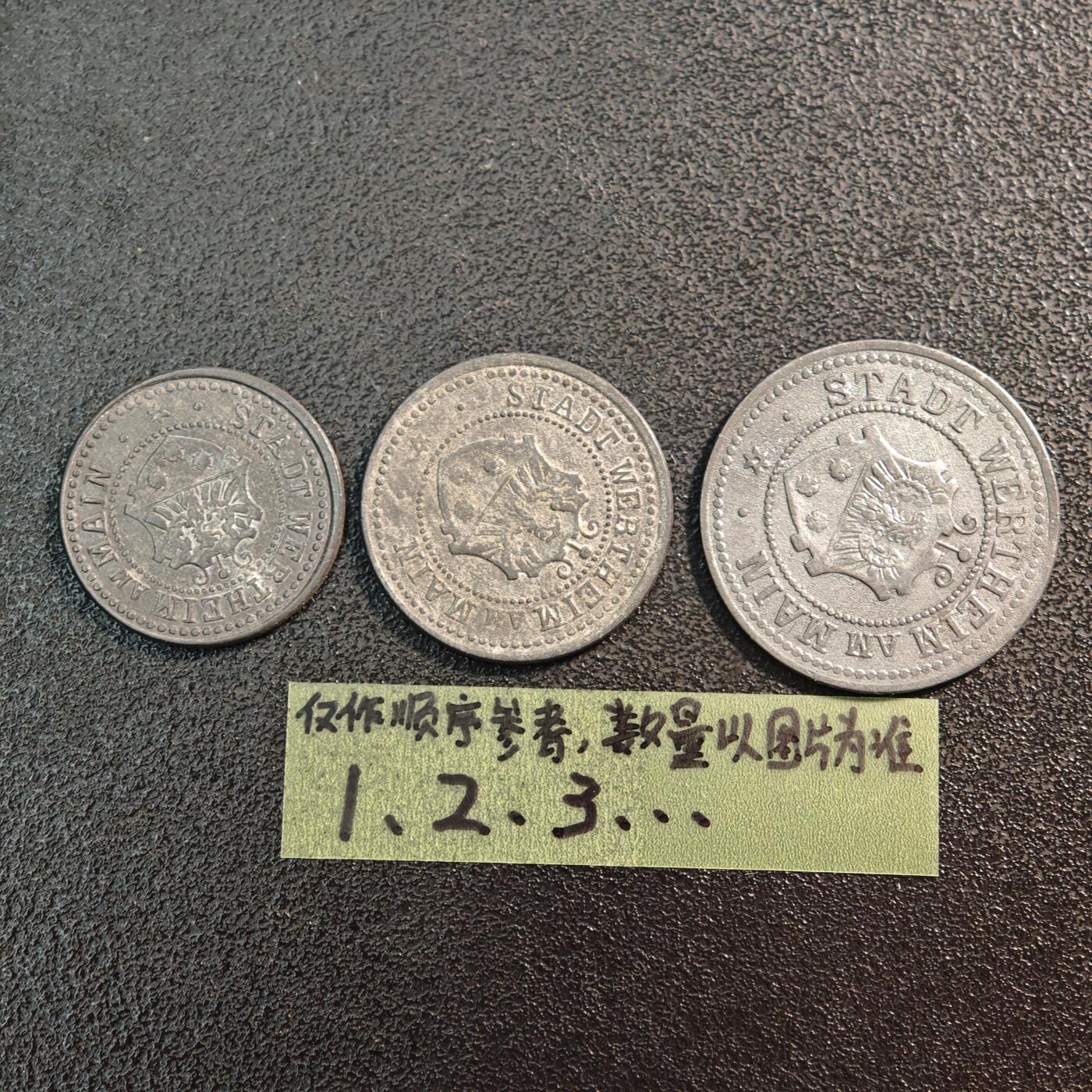 【德藏】世界币章拍卖第144期（拍品征集中~欢迎藏友联系） 3枚一组 德国紧急时期铁币套组 详细尺寸请看拍品介绍