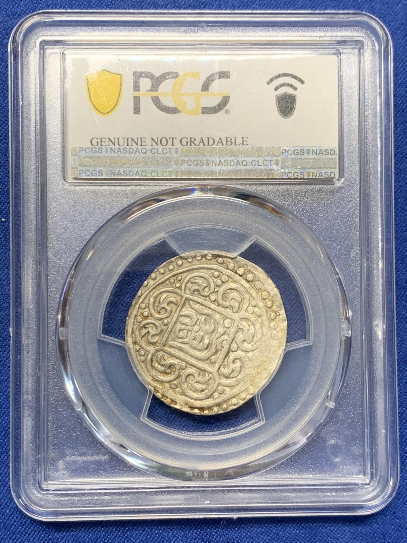 《竞宝斋》第414场 周日，周一，2场连拍 （全场包邮） PCGS XF 中国西藏1792久松西竹银币 乾隆时期打制银币