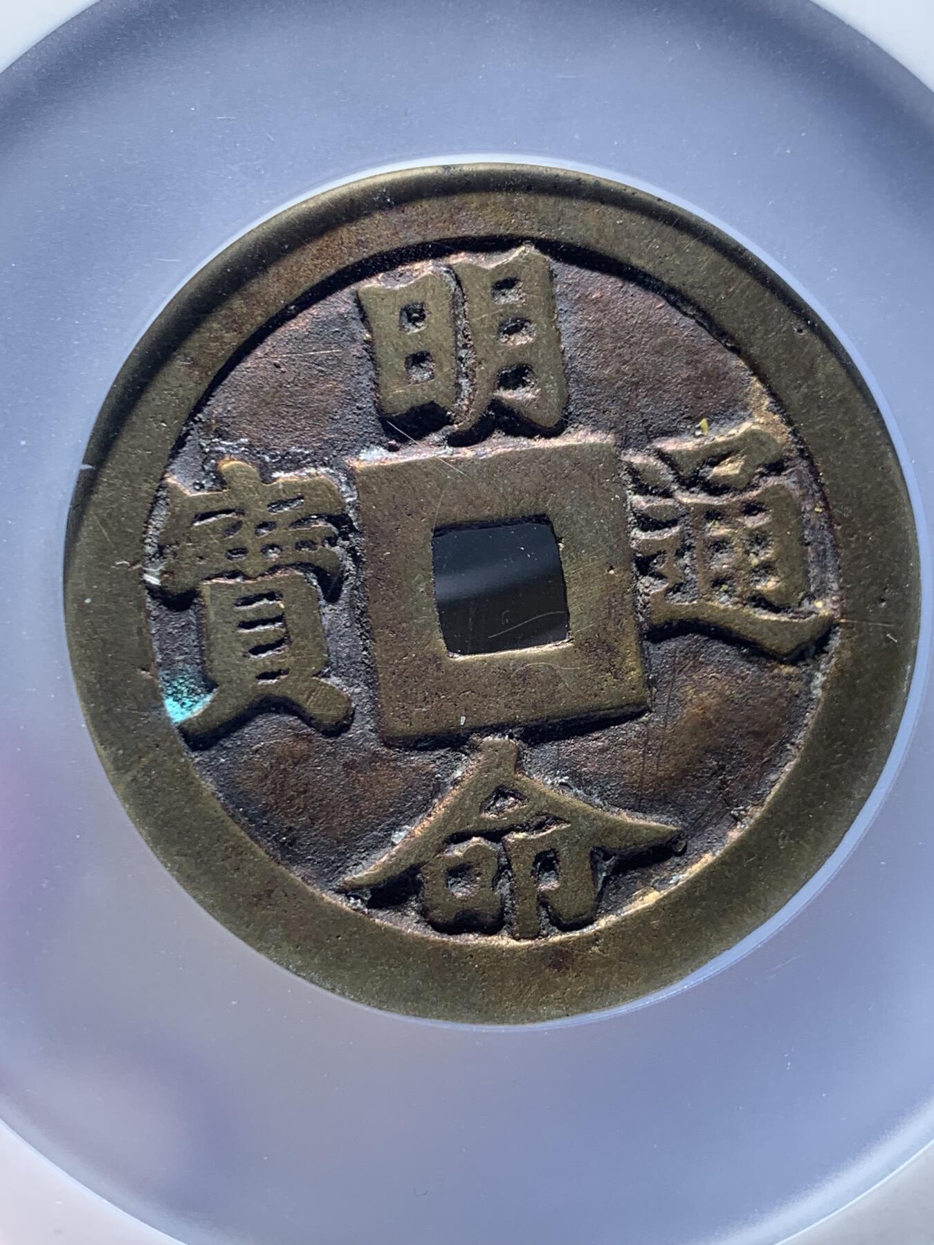 《竞宝斋》第414场 周日，周一，2场连拍 （全场包邮）