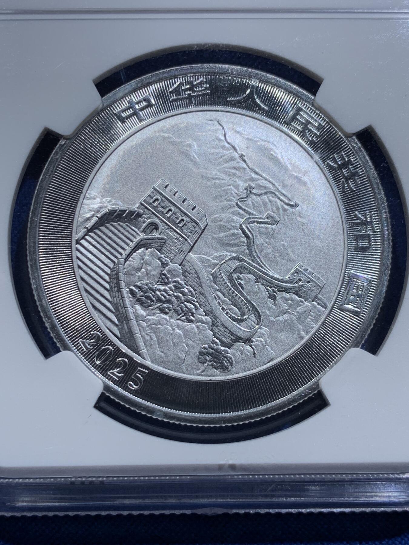 《竞宝斋》第414场 周日，周一，2场连拍 （全场包邮） NGC MS70 2025年中国龙银币 热度很高 行情火爆 首期发行标签
