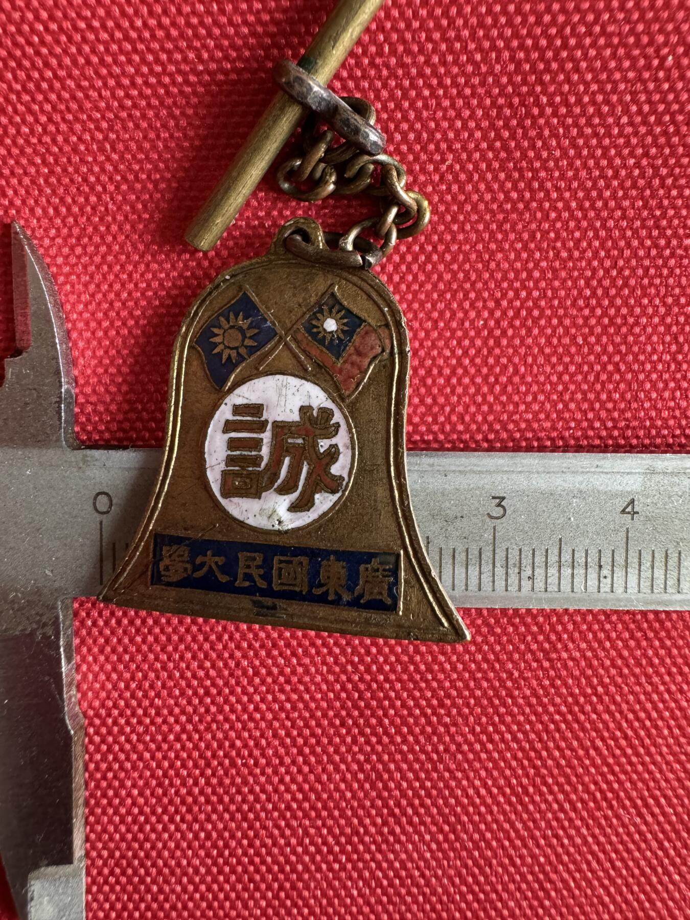 五哥徽章群   2号周二晚上八点4群联拍