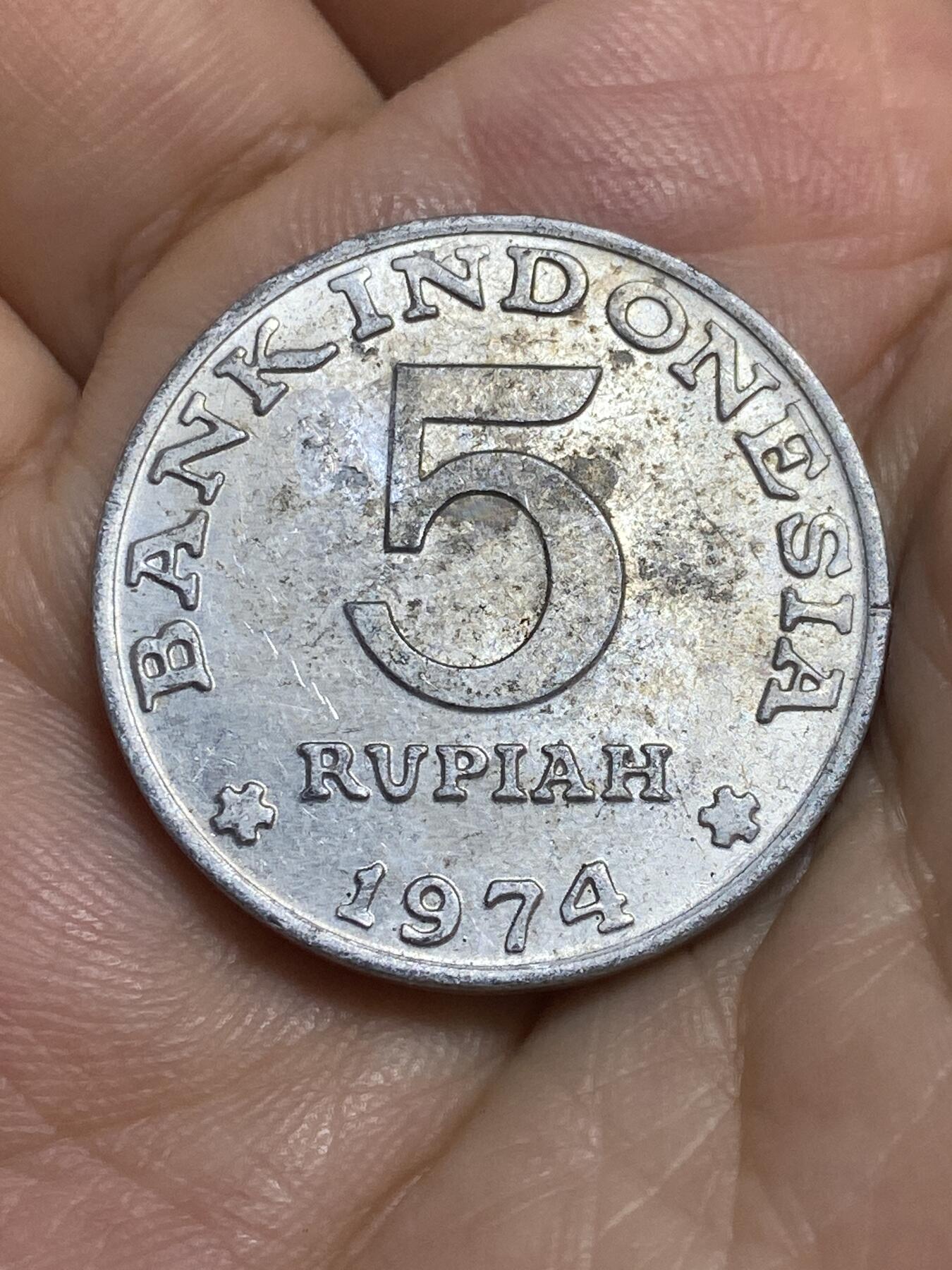 2025年第八十四场(总第一百一十场）外国好品散币(免佣金) 印度尼西亚🇮🇩1974单年份5卢比大铝币(计划生育纪念币)